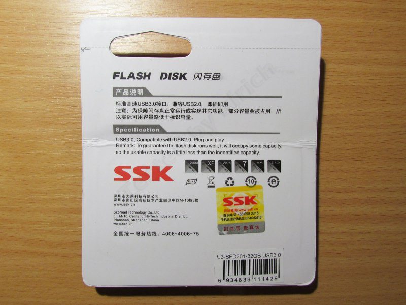 SSK 32GB Не все то USB3.0, что имеет синий разъем.
