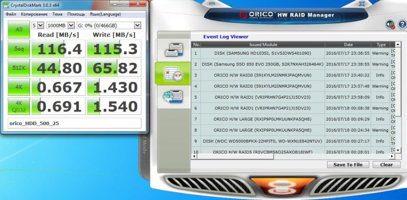 ORICO 9558RU3 или пять жестких дисков в одной коробке ORICO 9558RU3 или пять жестких дисков в одной коробке