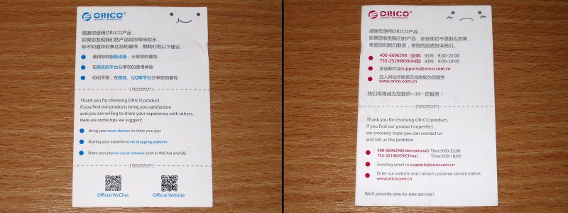 ORICO 9558RU3 или пять жестких дисков в одной коробке ORICO 9558RU3 или пять жестких дисков в одной коробке