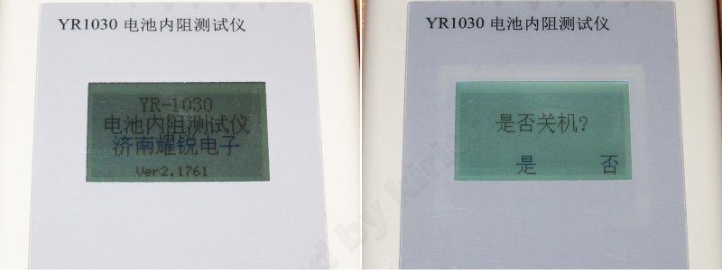 YR1030, миллиомметр для измерения малых сопротивлений и внутреннего сопротивления аккумуляторов
