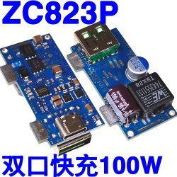 ZC823 v13, обновленная версия платы мультизарядного устройства