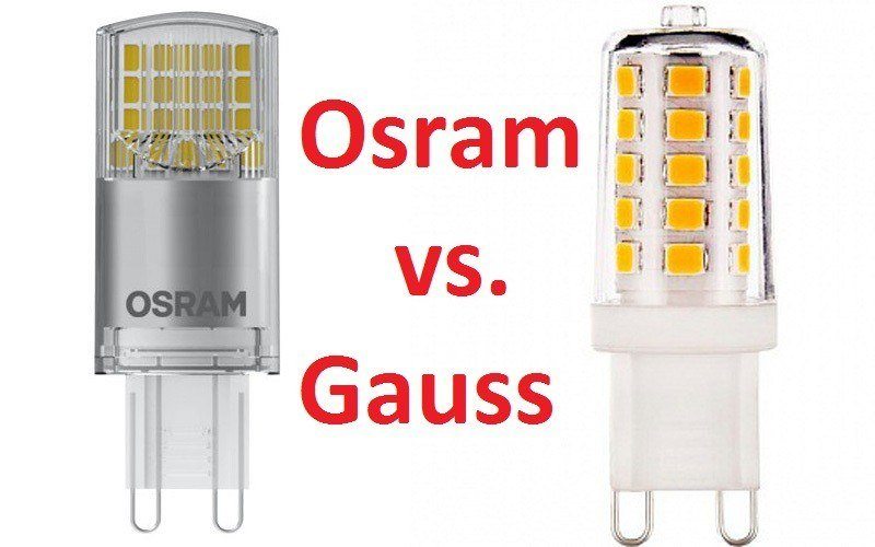 Osram vs. Gauss или как я искал замену галогенке, дополнено спустя год, все плохо