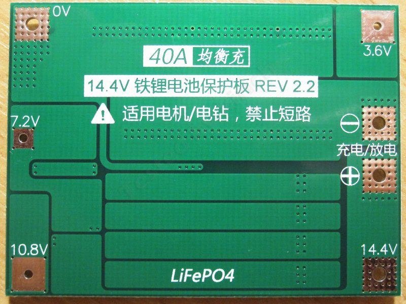 Плата защиты 4S 40А для LiFePo4 и пример использования её в ИБП
