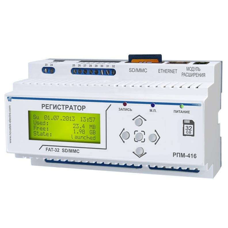 Регистратор электрических параметров РПМ-416 от Новатек-Электро