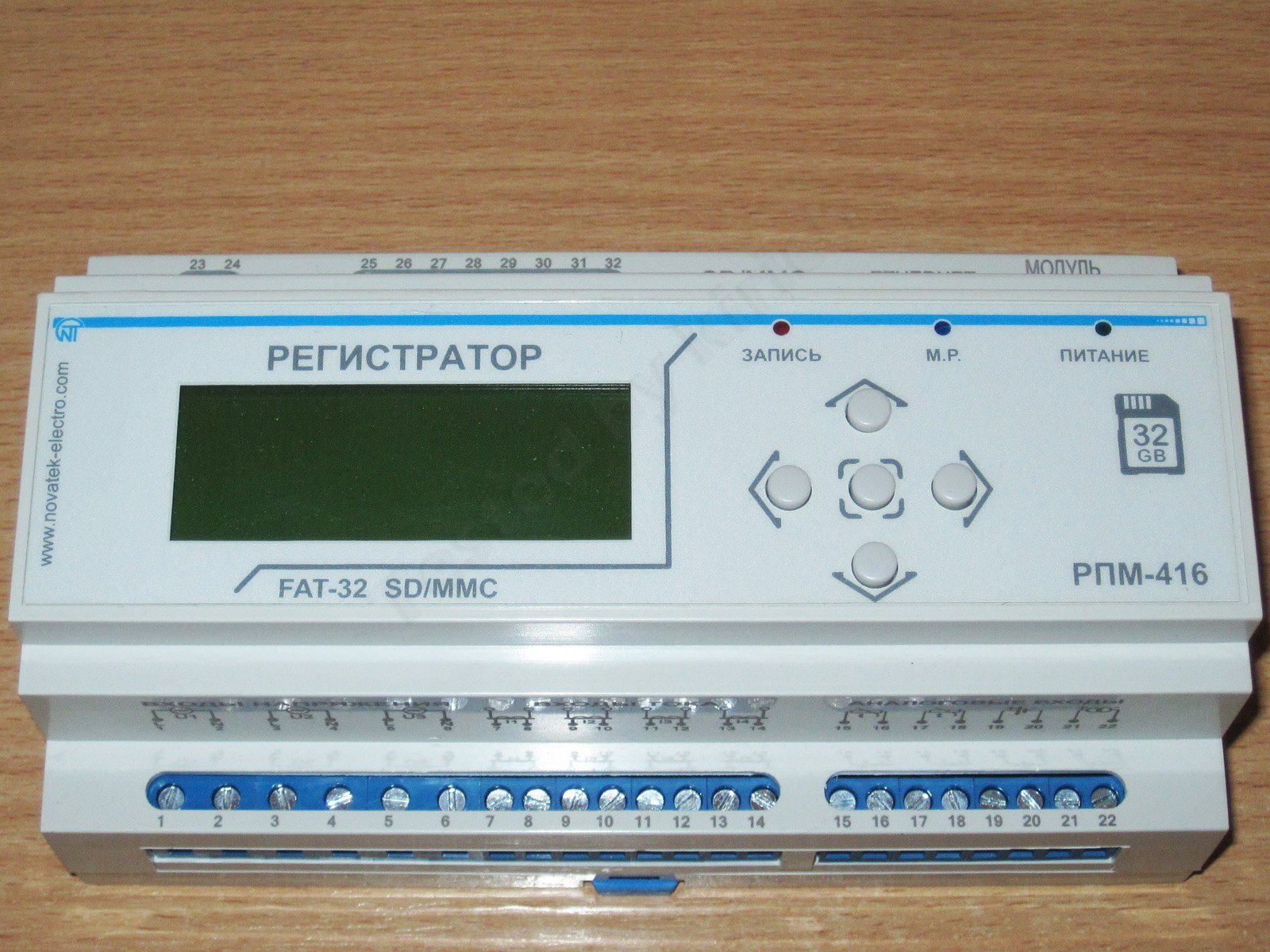 Регистраторы электрические. Регистратор электрических процессов РПМ-416. Анализатор электросети РПМ-416. Регистратор РПМ-16-4-3. Новатек регистратор электрических процессов РПМ-416.
