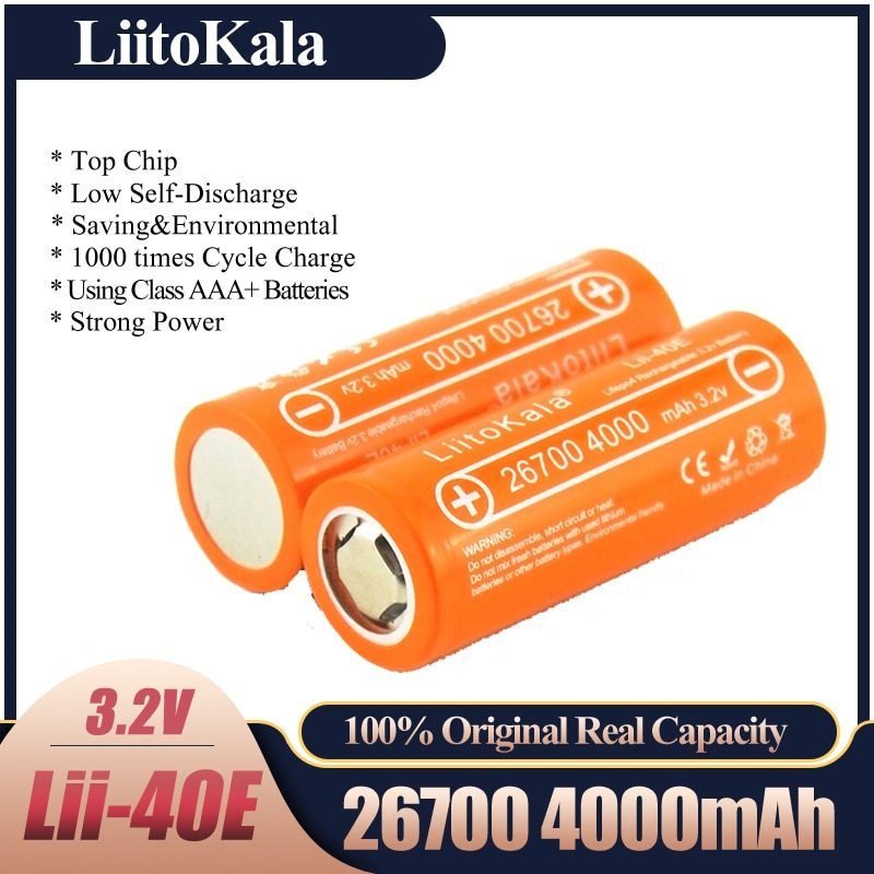 Аккумулятор LiitoKala Lii-40E, 26700, 4000 мАч