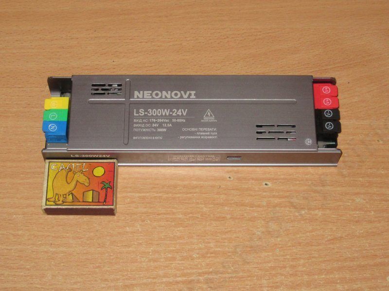 Блок питания LS-300W-24V, красивый, понравился