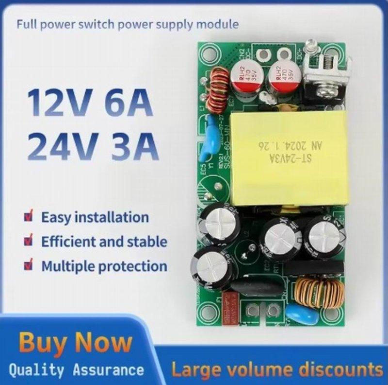 Блоки питания 12 и 24 вольта 72 ватта, компактные, мощные, недорогие