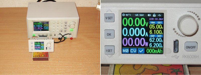 RK6006H, регулируемый DCDC с универсальным питанием.